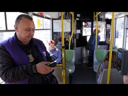 Як контролери перевіряють оплату проїзду у громадському транспорті Житомира