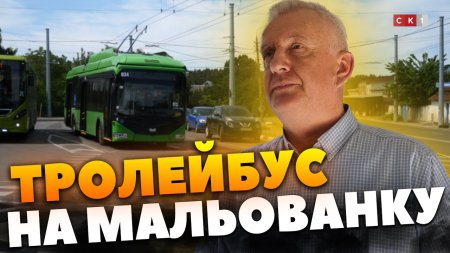 У Житомирі курсує тестовий тролейбус на Мальованку: що відомо?