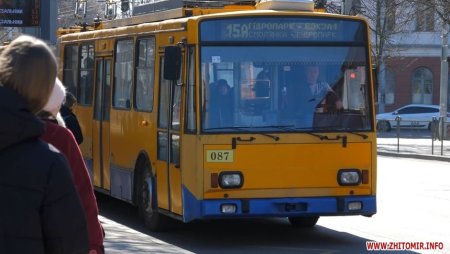 Чому в Житомирі відклали до 1 липня введення одноразового квитка замість розрахунку готівкою